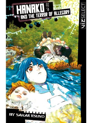 cover image of Hanako and the Terror of Allegory, Volume 3